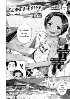Doujin-Lc- อ่าน โดจิน มังฮวา เกาหลี ญี่ปุ่น จีน แปลไทย นมสำหรับคุณโดยเฉพาะ (Awayume) ตอนที่ 1 2 3 4 5 6 7 8 9 10 11 12 13 14 ฟรี ไม่มีโฆษณา อ่าน โดจิน Manhwa เกาหลี ญี่ปุ่น จีน เรามีครบ คัดมาให้เน้นๆ โดจิน 18+ รับประกันความฟินโดย  Doujin Lc
