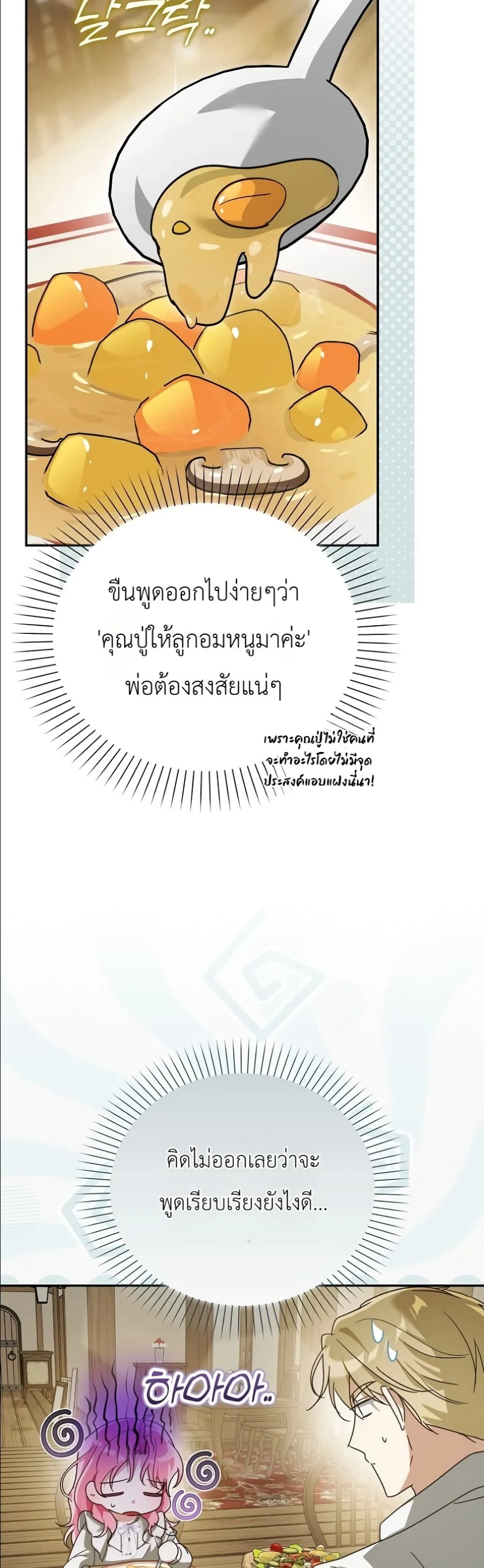 Manga-lc-com อ่านมังงะ อ่านการ์ตูน ออนไลน์ ฟรี I Will Save My Dad ตอนที่ 1 2 3 4 5 6 7 8 9 10 11 12 13 14 ฟรี ไม่มีโฆษณา Manga-lc - อ่าน มังงะ อ่าน การ์ตูน ออนไลน์ อ่านมังงะ ฟรี