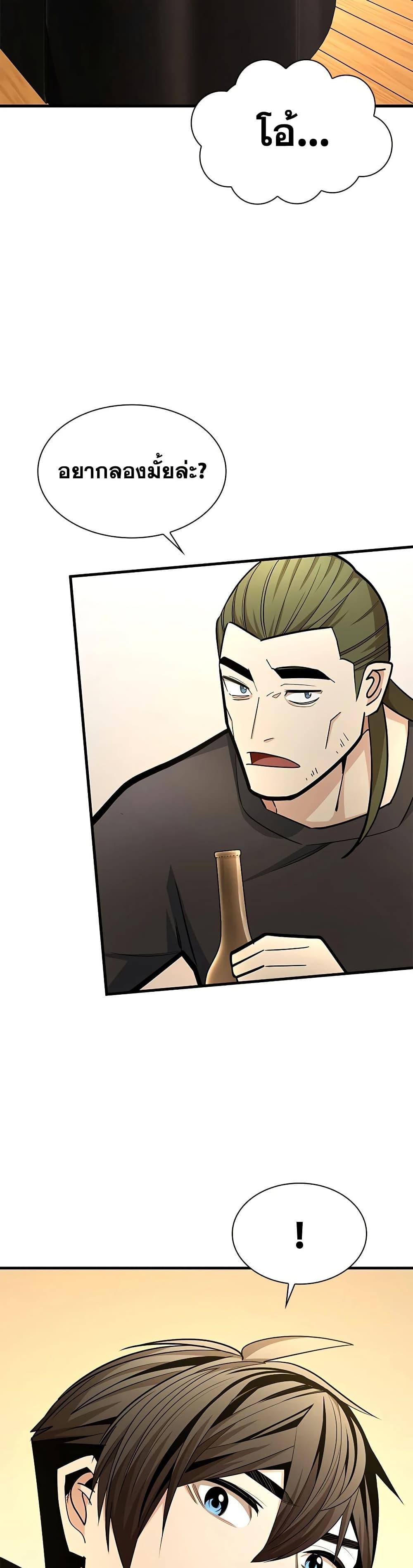 Manga-lc-com อ่านมังงะ อ่านการ์ตูน ออนไลน์ ฟรี The Tutorial is Too Hard ตอนที่ 1 2 3 4 5 6 7 8 9 10 11 12 13 14 ฟรี ไม่มีโฆษณา Manga-lc - อ่าน มังงะ อ่าน การ์ตูน ออนไลน์ อ่านมังงะ ฟรี