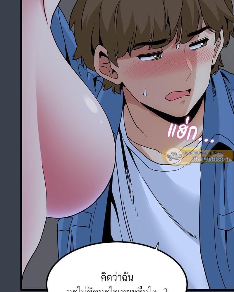 Doujin-Lc- อ่าน โดจิน มังฮวา เกาหลี ญี่ปุ่น จีน แปลไทย The Turning Point ตอนที่ 1 2 3 4 5 6 7 8 9 10 11 12 13 14 ฟรี ไม่มีโฆษณา อ่าน โดจิน Manhwa เกาหลี ญี่ปุ่น จีน เรามีครบ คัดมาให้เน้นๆ โดจิน 18+ รับประกันความฟินโดย  Doujin Lc