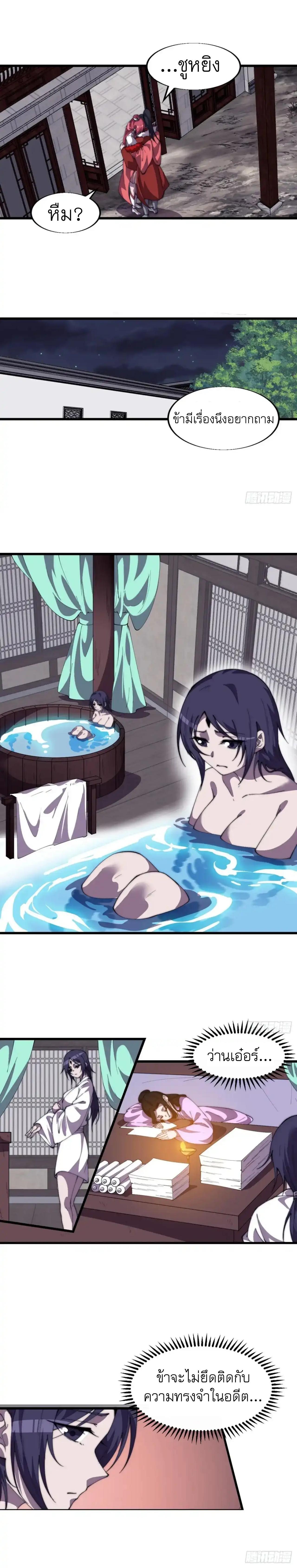 Manga-lc-com อ่านมังงะ อ่านการ์ตูน ออนไลน์ ฟรี It Starts With A Mountain ตอนที่ 1 2 3 4 5 6 7 8 9 10 11 12 13 14 ฟรี ไม่มีโฆษณา Manga-lc - อ่าน มังงะ อ่าน การ์ตูน ออนไลน์ อ่านมังงะ ฟรี