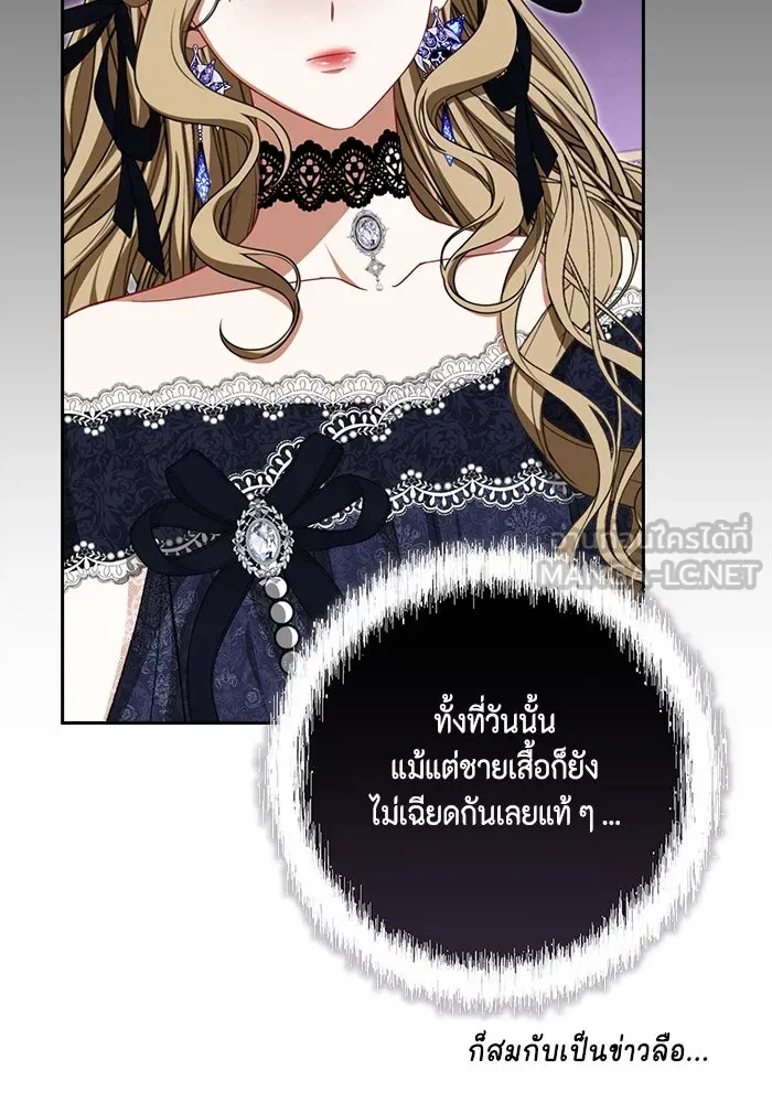 ละครชีวิตลิขิตรัก ตอนที่ 20 รูปที่ 69