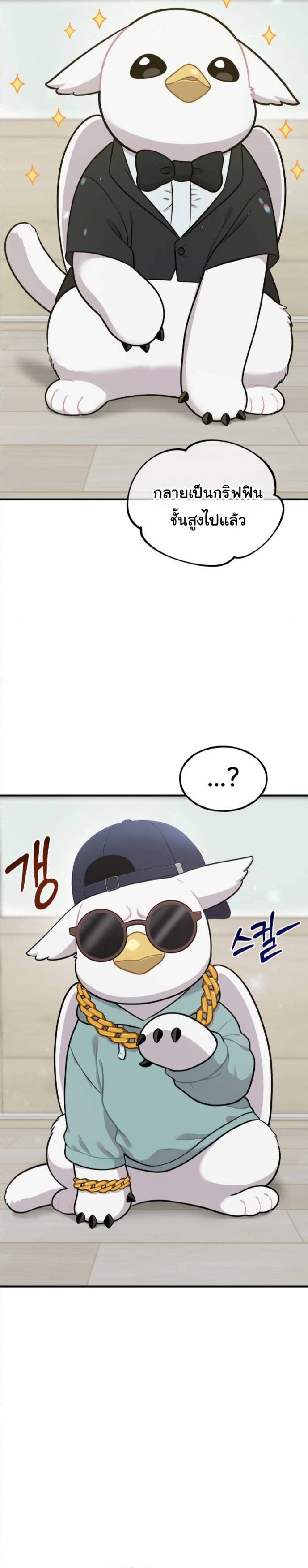 Manga-lc-com อ่านมังงะ อ่านการ์ตูน ออนไลน์ ฟรี Hello, Griffin the Fluffy Tit! ตอนที่ 1 2 3 4 5 6 7 8 9 10 11 12 13 14 ฟรี ไม่มีโฆษณา Manga-lc - อ่าน มังงะ อ่าน การ์ตูน ออนไลน์ อ่านมังงะ ฟรี