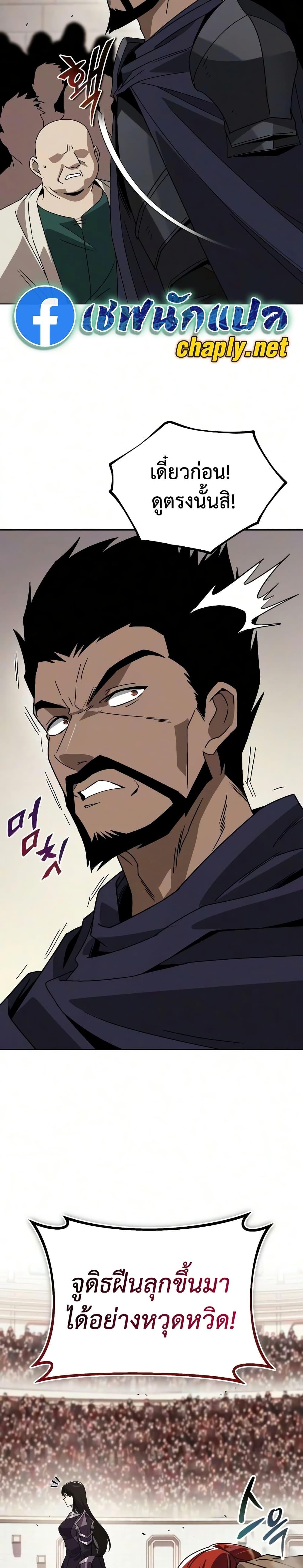 Manga-lc-com อ่านมังงะ อ่านการ์ตูน ออนไลน์ ฟรี The Lazy Prince Becomes A Genius ตอนที่ 1 2 3 4 5 6 7 8 9 10 11 12 13 14 ฟรี ไม่มีโฆษณา Manga-lc - อ่าน มังงะ อ่าน การ์ตูน ออนไลน์ อ่านมังงะ ฟรี