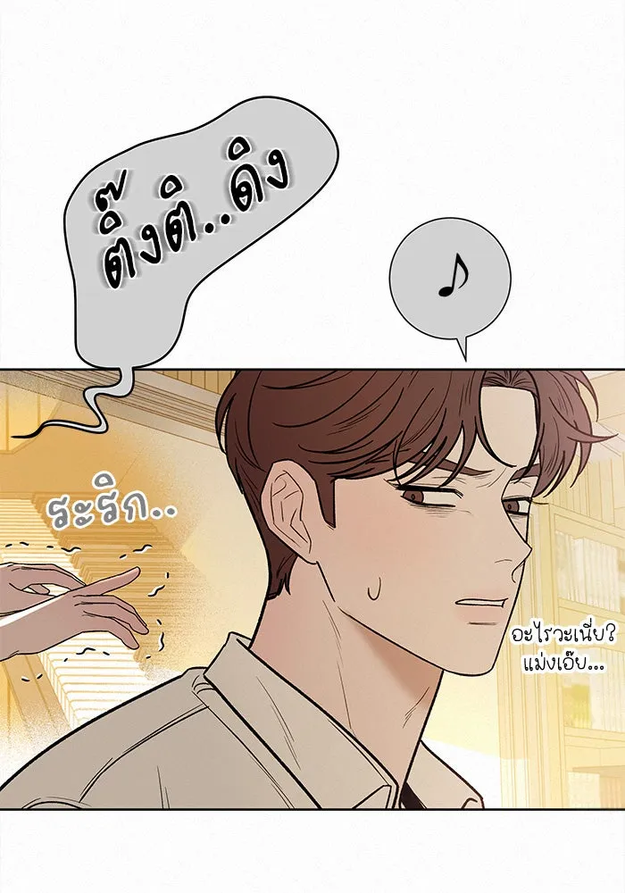 ปฏิบัติการรักวุ่นหัวใจ ตอนที่ 56 รูปที่ 19