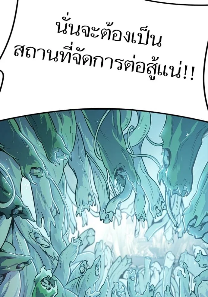 ทาวเวอร์ออฟก๊อด หอคอ ตอนที่ 644 รูปที่ 158
