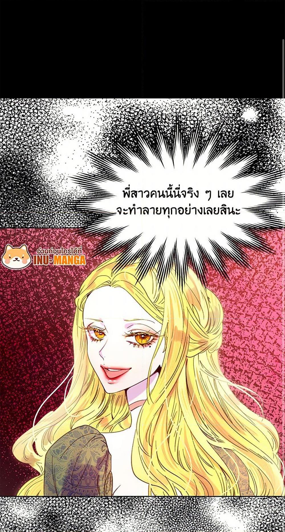 Manga-lc-com อ่านมังงะ อ่านการ์ตูน ออนไลน์ ฟรี Miss Not-So Sidekick ตอนที่ 1 2 3 4 5 6 7 8 9 10 11 12 13 14 ฟรี ไม่มีโฆษณา Manga-lc - อ่าน มังงะ อ่าน การ์ตูน ออนไลน์ อ่านมังงะ ฟรี