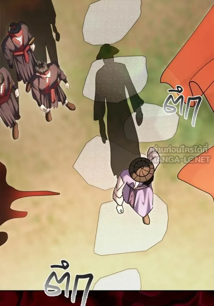 ออร่าดาราอัจฉริยะ ตอนที่ 74 รูปที่ 53