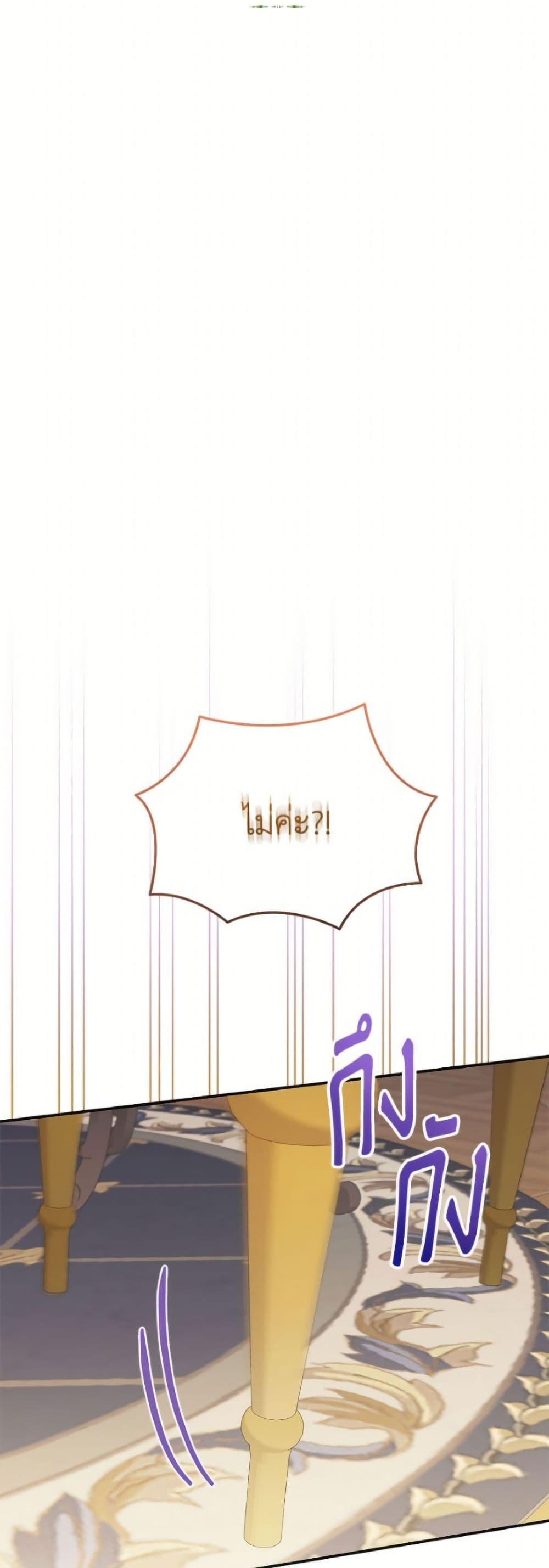 Manga-lc-com อ่านมังงะ อ่านการ์ตูน ออนไลน์ ฟรี The Villainess Captured the Grand Duke ตอนที่ 1 2 3 4 5 6 7 8 9 10 11 12 13 14 ฟรี ไม่มีโฆษณา Manga-lc - อ่าน มังงะ อ่าน การ์ตูน ออนไลน์ อ่านมังงะ ฟรี