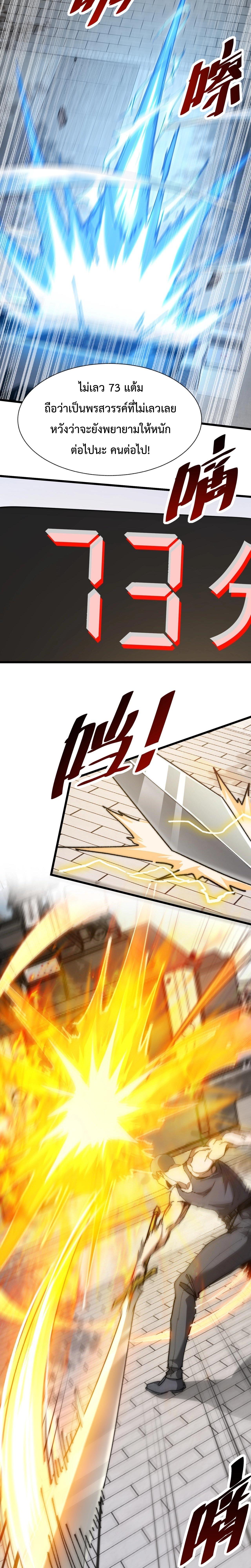 Manga-lc-com อ่านมังงะ อ่านการ์ตูน ออนไลน์ ฟรี Devil Summoner, I Am the Abyss Lord ตอนที่ 1 2 3 4 5 6 7 8 9 10 11 12 13 14 ฟรี ไม่มีโฆษณา Manga-lc - อ่าน มังงะ อ่าน การ์ตูน ออนไลน์ อ่านมังงะ ฟรี