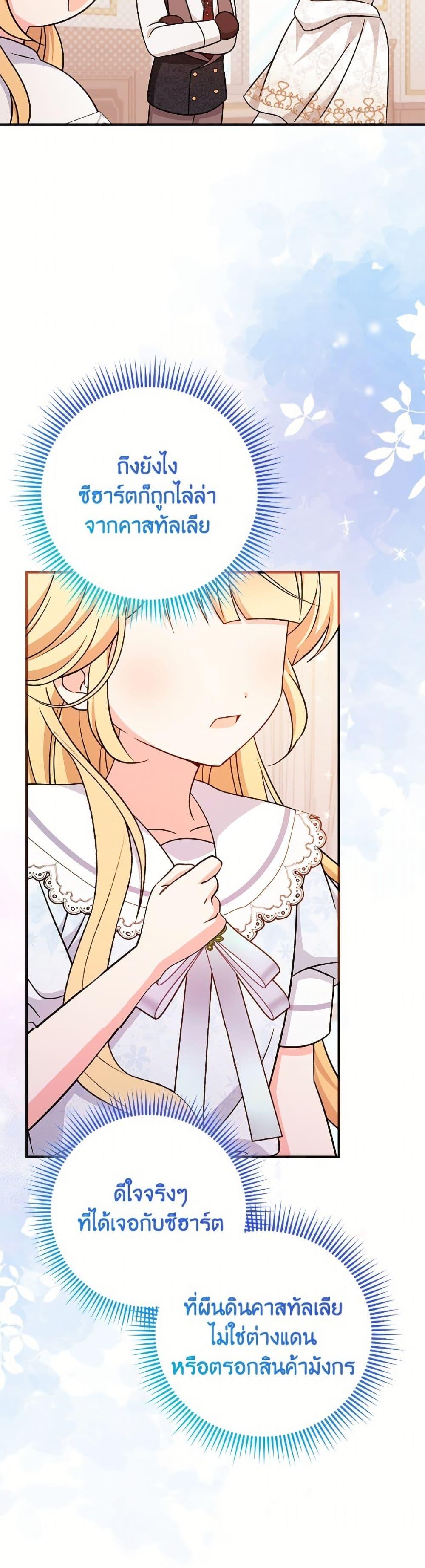 Manga-lc-com อ่านมังงะ อ่านการ์ตูน ออนไลน์ ฟรี Baby Pharmacist Princess ตอนที่ 1 2 3 4 5 6 7 8 9 10 11 12 13 14 ฟรี ไม่มีโฆษณา Manga-lc - อ่าน มังงะ อ่าน การ์ตูน ออนไลน์ อ่านมังงะ ฟรี