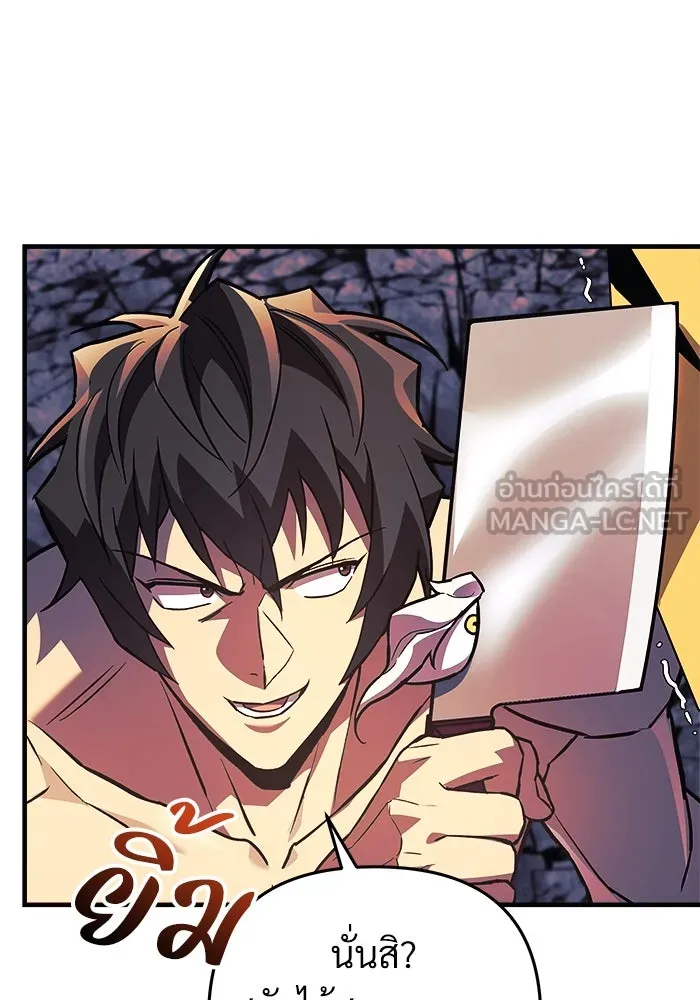 สัปดาห์นี้งดอัปตอนใหม่ ตอนที่ 74 รูปที่ 102