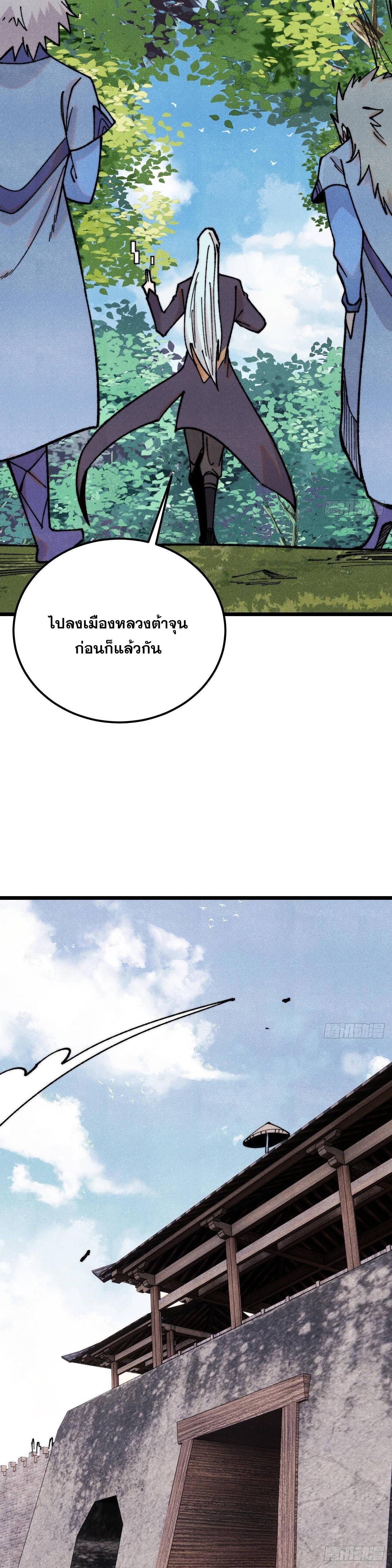 Manga-lc-com อ่านมังงะ อ่านการ์ตูน ออนไลน์ ฟรี All Hail the Sect Leader ตอนที่ 1 2 3 4 5 6 7 8 9 10 11 12 13 14 ฟรี ไม่มีโฆษณา Manga-lc - อ่าน มังงะ อ่าน การ์ตูน ออนไลน์ อ่านมังงะ ฟรี