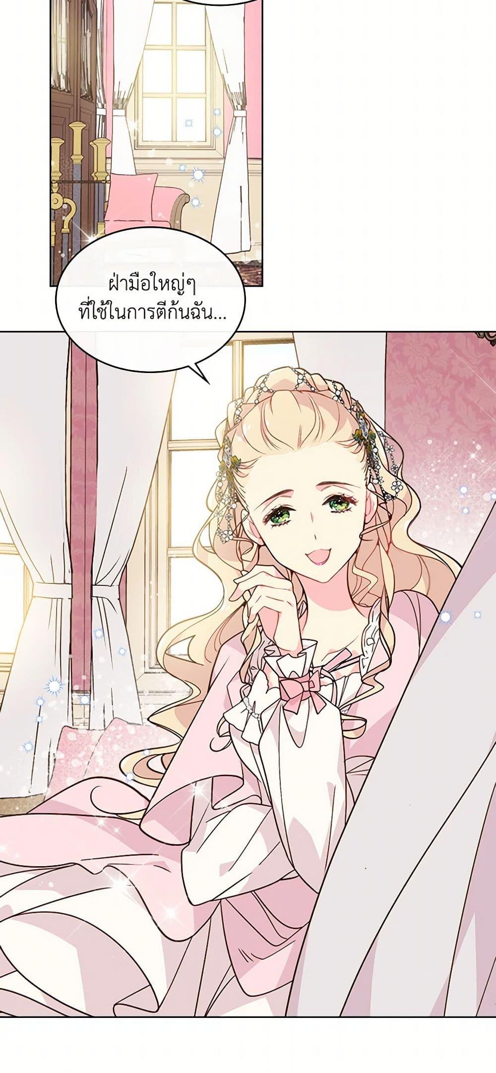 Manga-lc-com อ่านมังงะ อ่านการ์ตูน ออนไลน์ ฟรี Beatrice ตอนที่ 1 2 3 4 5 6 7 8 9 10 11 12 13 14 ฟรี ไม่มีโฆษณา Manga-lc - อ่าน มังงะ อ่าน การ์ตูน ออนไลน์ อ่านมังงะ ฟรี