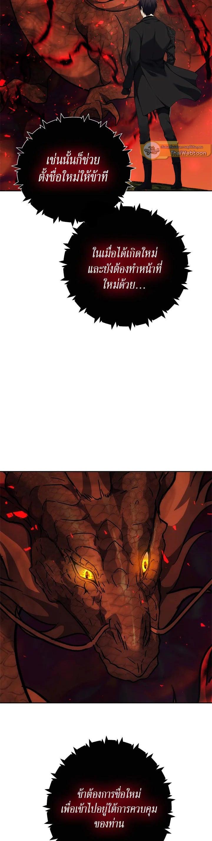 Manga-lc-com อ่านมังงะ อ่านการ์ตูน ออนไลน์ ฟรี Second Life Ranker ตอนที่ 1 2 3 4 5 6 7 8 9 10 11 12 13 14 ฟรี ไม่มีโฆษณา Manga-lc - อ่าน มังงะ อ่าน การ์ตูน ออนไลน์ อ่านมังงะ ฟรี