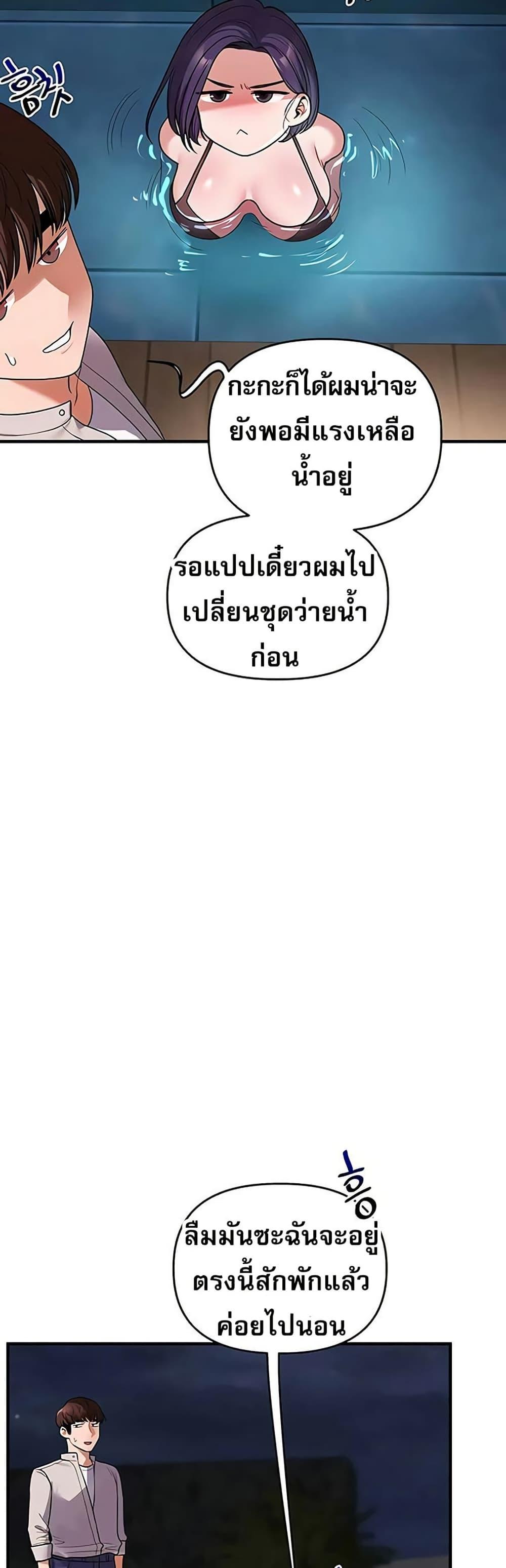 Doujin-Lc- อ่าน โดจิน มังฮวา เกาหลี ญี่ปุ่น จีน แปลไทย Relationship ตอนที่ 1 2 3 4 5 6 7 8 9 10 11 12 13 14 ฟรี ไม่มีโฆษณา อ่าน โดจิน Manhwa เกาหลี ญี่ปุ่น จีน เรามีครบ คัดมาให้เน้นๆ โดจิน 18+ รับประกันความฟินโดย  Doujin Lc