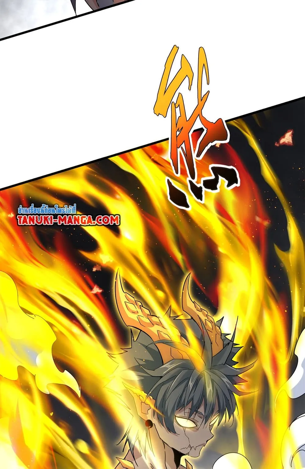 Magic Emperor ราชาจอมเวทย_ ตอนที่ ตอนที่ 732 รูปที่ 56