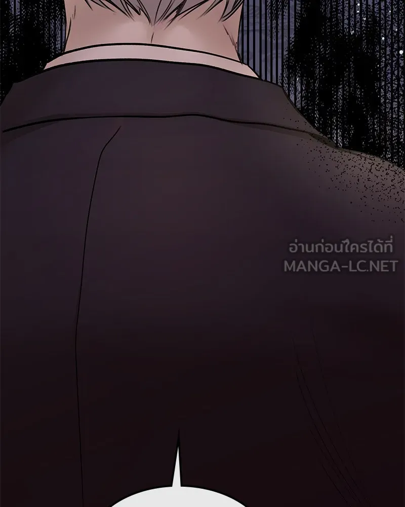 ขอบคุณที่หักหลัง ตอนที่ 8 รูปที่ 30