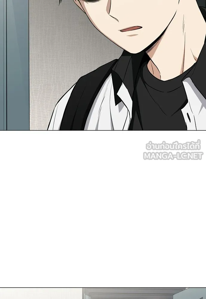 JAKDU ตอนที่ 90 รูปที่ 21