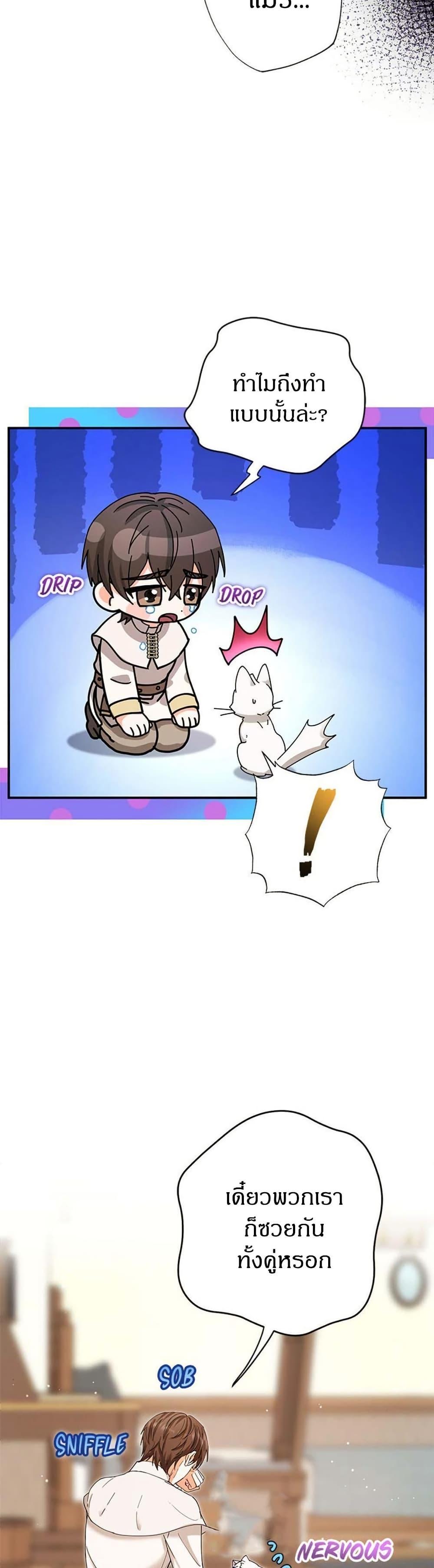 Manga-lc-com อ่านมังงะ อ่านการ์ตูน ออนไลน์ ฟรี I Became the Emperor’s Cat ตอนที่ 1 2 3 4 5 6 7 8 9 10 11 12 13 14 ฟรี ไม่มีโฆษณา Manga-lc - อ่าน มังงะ อ่าน การ์ตูน ออนไลน์ อ่านมังงะ ฟรี