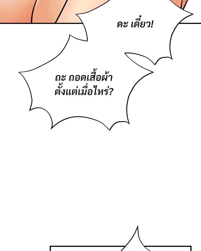 Doujin-Lc- อ่าน โดจิน มังฮวา เกาหลี ญี่ปุ่น จีน แปลไทย Herbal Love Story ตอนที่ 1 2 3 4 5 6 7 8 9 10 11 12 13 14 ฟรี ไม่มีโฆษณา อ่าน โดจิน Manhwa เกาหลี ญี่ปุ่น จีน เรามีครบ คัดมาให้เน้นๆ โดจิน 18+ รับประกันความฟินโดย  Doujin Lc