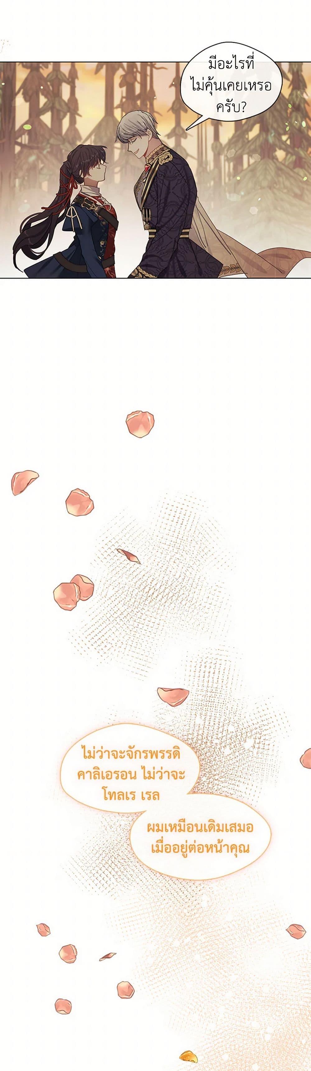 Manga-lc-com อ่านมังงะ อ่านการ์ตูน ออนไลน์ ฟรี Devoted to Diamond ตอนที่ 1 2 3 4 5 6 7 8 9 10 11 12 13 14 ฟรี ไม่มีโฆษณา Manga-lc - อ่าน มังงะ อ่าน การ์ตูน ออนไลน์ อ่านมังงะ ฟรี