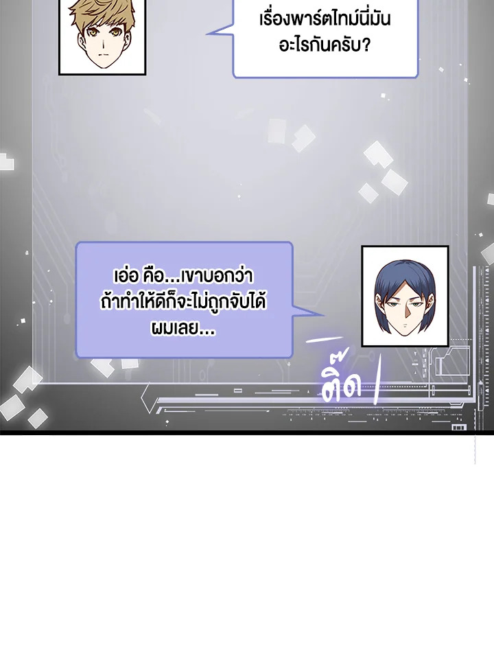 Manga-lc-com อ่านมังงะ อ่านการ์ตูน ออนไลน์ ฟรี The Lord of Coins ตอนที่ 1 2 3 4 5 6 7 8 9 10 11 12 13 14 ฟรี ไม่มีโฆษณา Manga-lc - อ่าน มังงะ อ่าน การ์ตูน ออนไลน์ อ่านมังงะ ฟรี