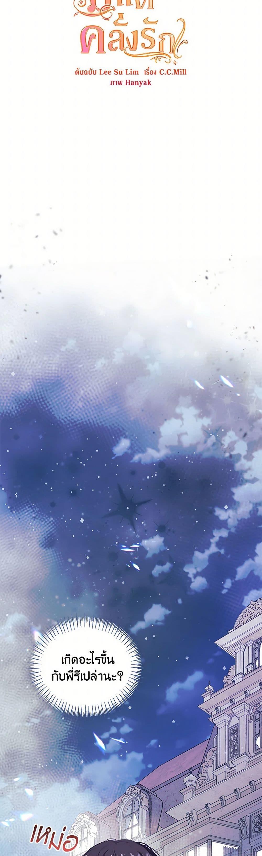 Manga-lc-com อ่านมังงะ อ่านการ์ตูน ออนไลน์ ฟรี Devoted to Diamond ตอนที่ 1 2 3 4 5 6 7 8 9 10 11 12 13 14 ฟรี ไม่มีโฆษณา Manga-lc - อ่าน มังงะ อ่าน การ์ตูน ออนไลน์ อ่านมังงะ ฟรี