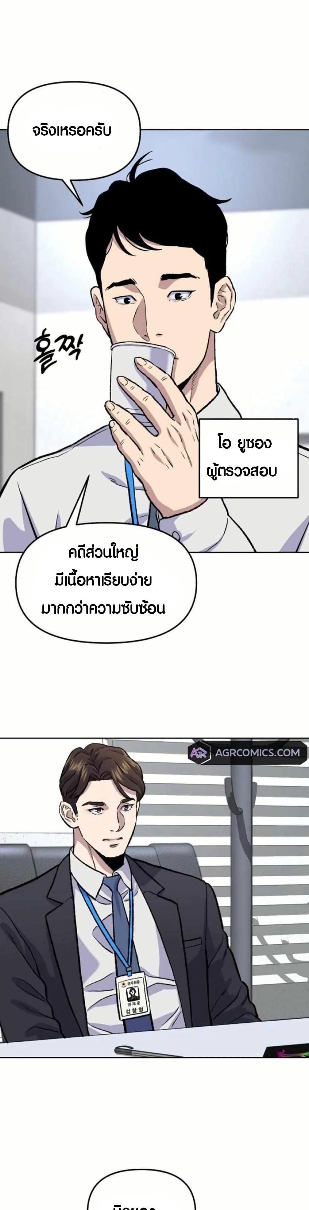 Manga-lc-com อ่านมังงะ อ่านการ์ตูน ออนไลน์ ฟรี Overpower Your Enemies by the Law ตอนที่ 1 2 3 4 5 6 7 8 9 10 11 12 13 14 ฟรี ไม่มีโฆษณา Manga-lc - อ่าน มังงะ อ่าน การ์ตูน ออนไลน์ อ่านมังงะ ฟรี