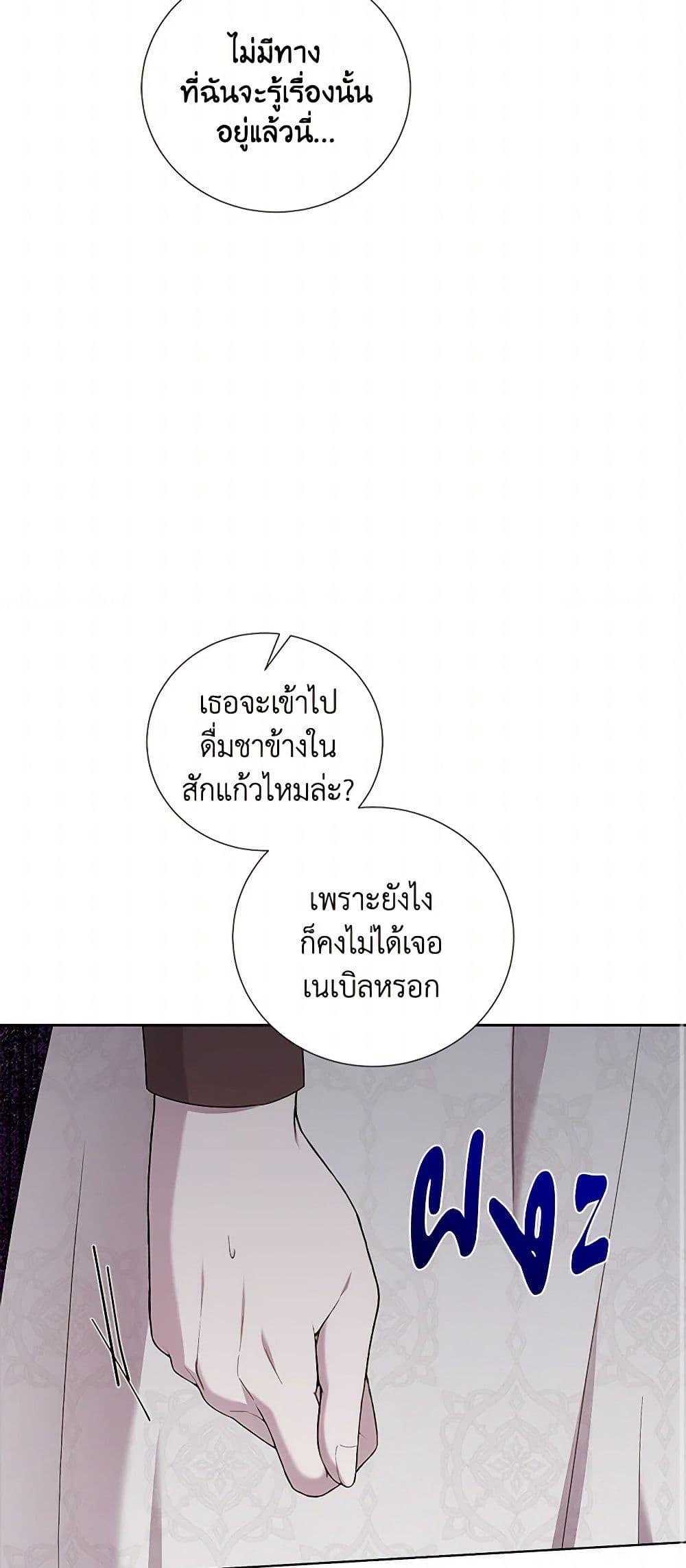 Manga-lc-com อ่านมังงะ อ่านการ์ตูน ออนไลน์ ฟรี To My Beloved Foe ตอนที่ 1 2 3 4 5 6 7 8 9 10 11 12 13 14 ฟรี ไม่มีโฆษณา Manga-lc - อ่าน มังงะ อ่าน การ์ตูน ออนไลน์ อ่านมังงะ ฟรี