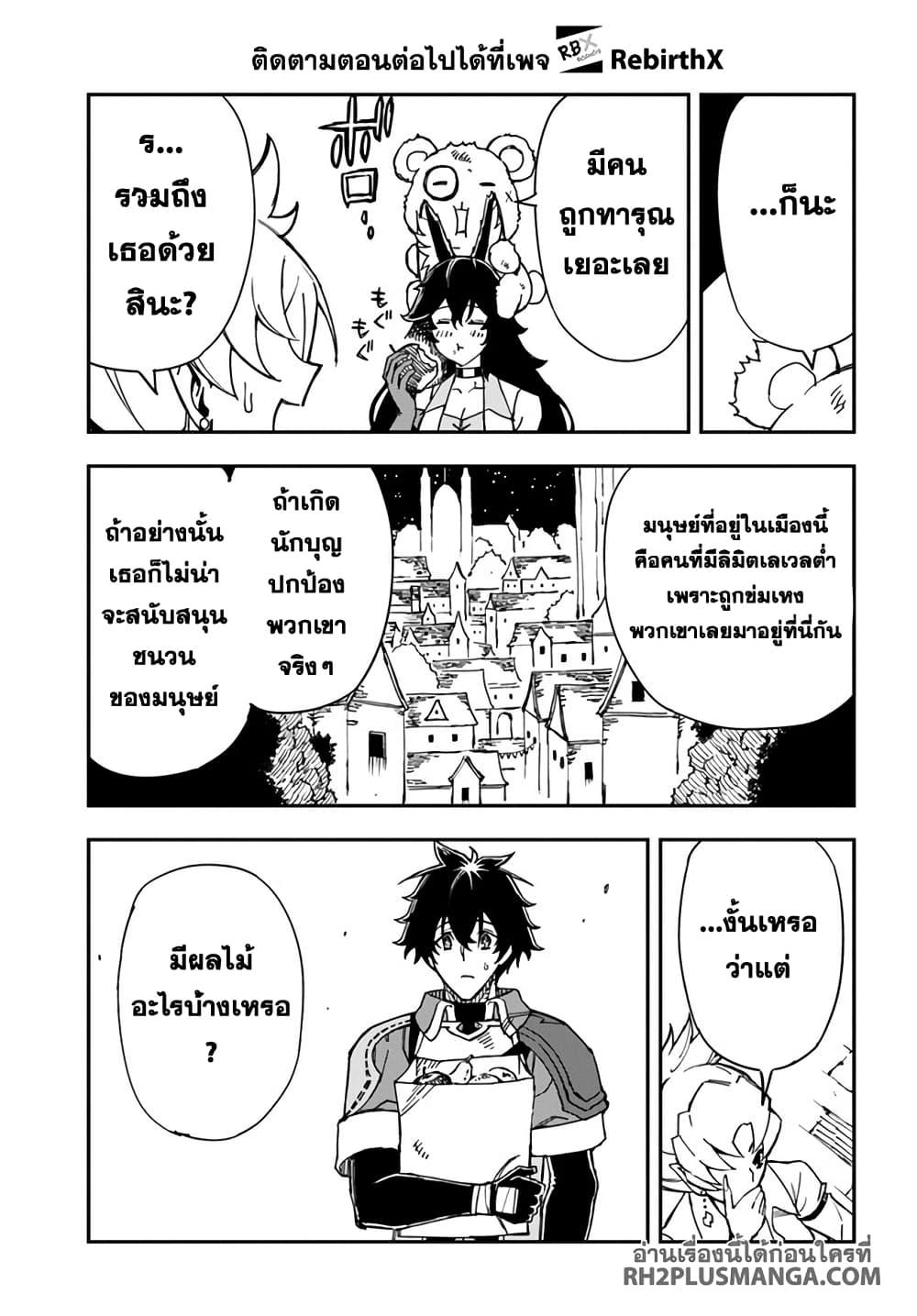 Manga-lc-com อ่านมังงะ อ่านการ์ตูน ออนไลน์ ฟรี Genkai Level 1 kara no Nariagari Saijaku Level no Ore ga Isekai Saikyou ni Naru made ตอนที่ 1 2 3 4 5 6 7 8 9 10 11 12 13 14 ฟรี ไม่มีโฆษณา Manga-lc - อ่าน มังงะ อ่าน การ์ตูน ออนไลน์ อ่านมังงะ ฟรี
