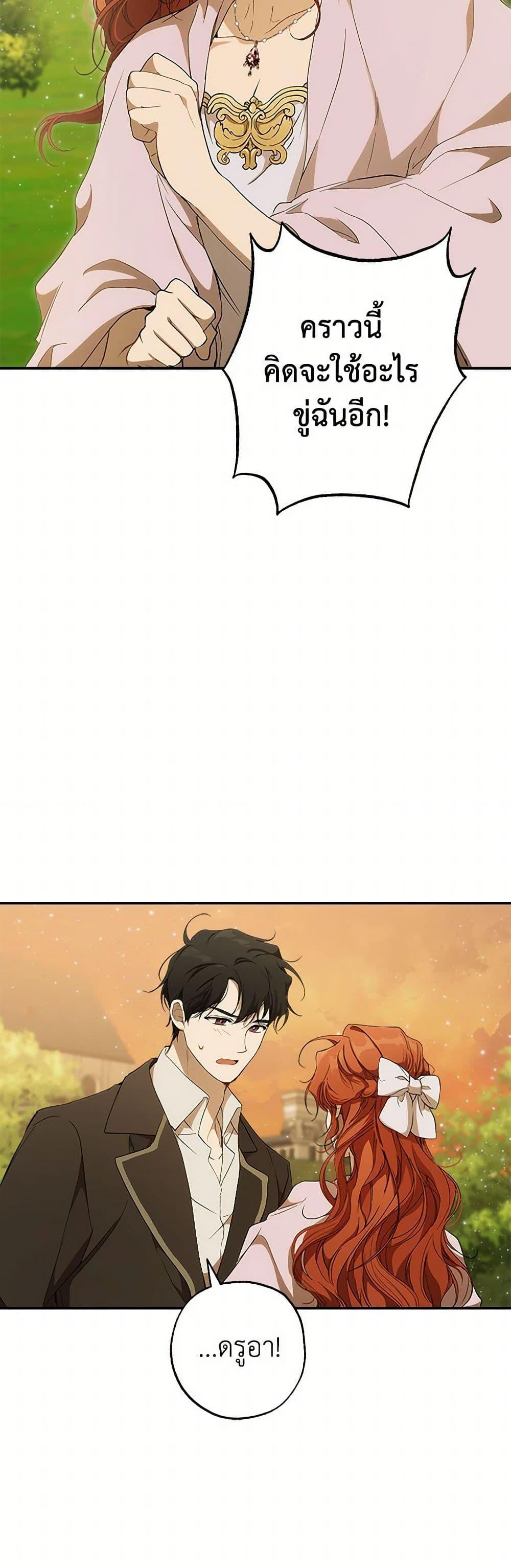 Manga-lc-com อ่านมังงะ อ่านการ์ตูน ออนไลน์ ฟรี It Was All a Mistake ตอนที่ 1 2 3 4 5 6 7 8 9 10 11 12 13 14 ฟรี ไม่มีโฆษณา Manga-lc - อ่าน มังงะ อ่าน การ์ตูน ออนไลน์ อ่านมังงะ ฟรี