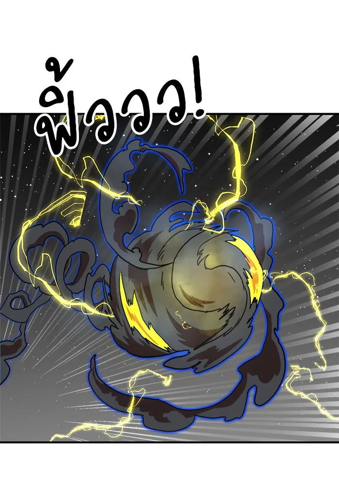 Double Click ตอนที่ 92 รูปที่ 145