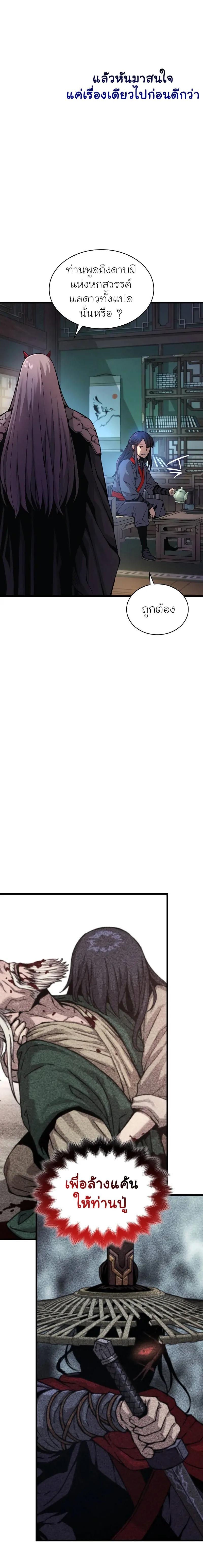 Doujin-Lc- อ่าน โดจิน มังฮวา เกาหลี ญี่ปุ่น จีน แปลไทย Myst Might Mayhem ตอนที่ 1 2 3 4 5 6 7 8 9 10 11 12 13 14 ฟรี ไม่มีโฆษณา อ่าน โดจิน Manhwa เกาหลี ญี่ปุ่น จีน เรามีครบ คัดมาให้เน้นๆ โดจิน 18+ รับประกันความฟินโดย  Doujin Lc