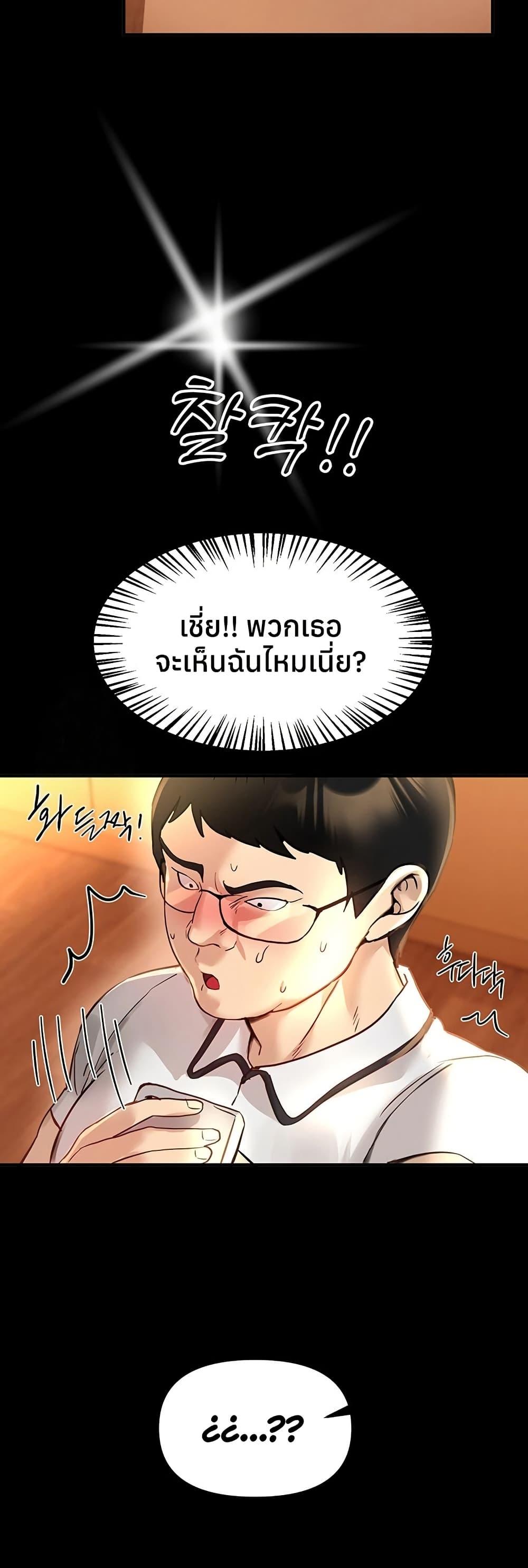 Doujin-Lc- อ่าน โดจิน มังฮวา เกาหลี ญี่ปุ่น จีน แปลไทย Beautiful Days ตอนที่ 1 2 3 4 5 6 7 8 9 10 11 12 13 14 ฟรี ไม่มีโฆษณา อ่าน โดจิน Manhwa เกาหลี ญี่ปุ่น จีน เรามีครบ คัดมาให้เน้นๆ โดจิน 18+ รับประกันความฟินโดย  Doujin Lc