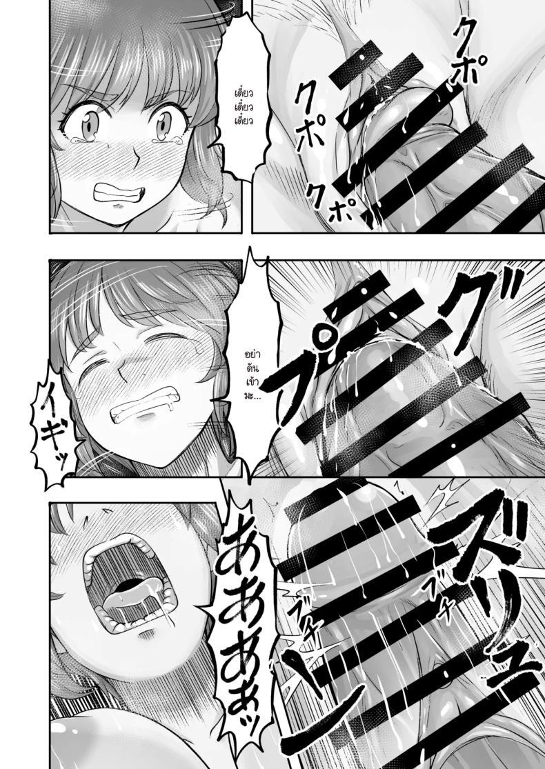 Doujin-Lc- อ่าน โดจิน มังฮวา เกาหลี ญี่ปุ่น จีน แปลไทย ละทิ้งวิถีรถถังเพื่อมาเลือกลุง (Sutahiro) ตอนที่ 1 2 3 4 5 6 7 8 9 10 11 12 13 14 ฟรี ไม่มีโฆษณา อ่าน โดจิน Manhwa เกาหลี ญี่ปุ่น จีน เรามีครบ คัดมาให้เน้นๆ โดจิน 18+ รับประกันความฟินโดย  Doujin Lc