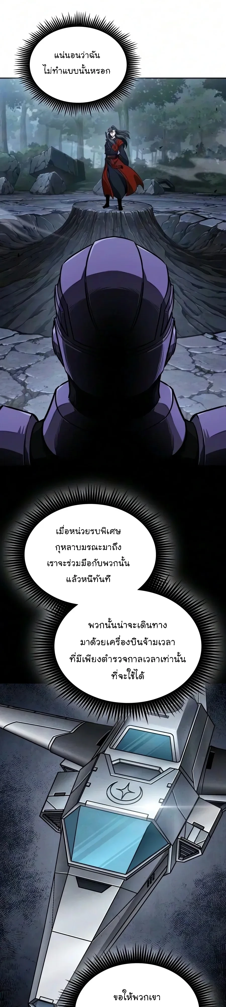 Manga-lc-com อ่านมังงะ อ่านการ์ตูน ออนไลน์ ฟรี Nano Machine นาโนมาชิน ตอนที่ 1 2 3 4 5 6 7 8 9 10 11 12 13 14 ฟรี ไม่มีโฆษณา Manga-lc - อ่าน มังงะ อ่าน การ์ตูน ออนไลน์ อ่านมังงะ ฟรี