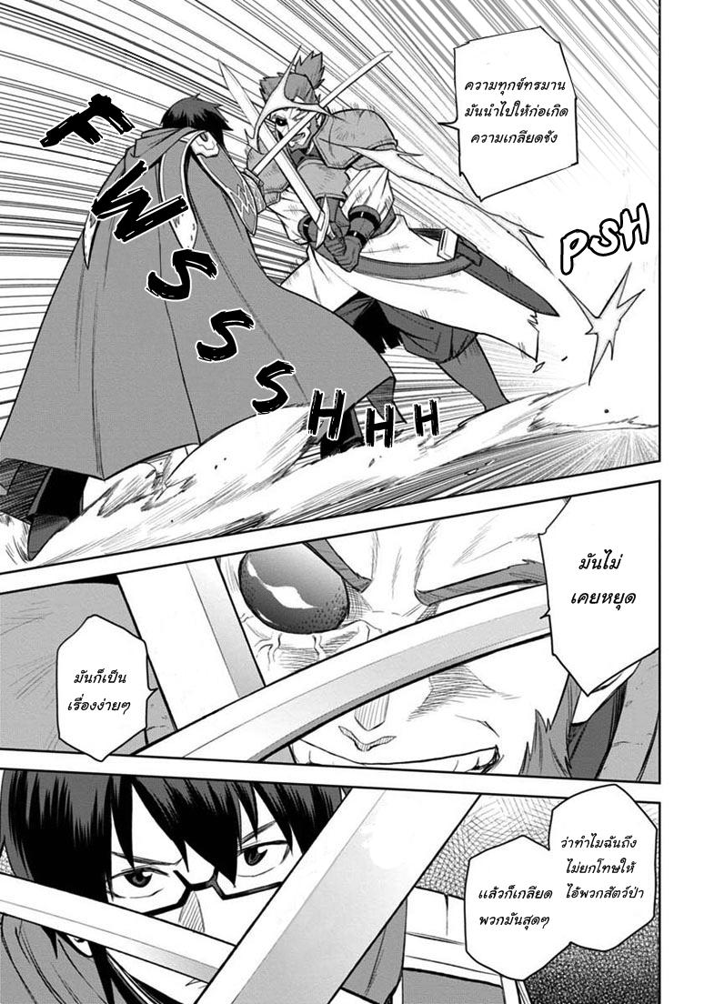 Manga-lc-com อ่านมังงะ อ่านการ์ตูน ออนไลน์ ฟรี Konjiki no Moji Tsukai – Yuusha Yonin ni Makikomareta Unique Cheat ตอนที่ 1 2 3 4 5 6 7 8 9 10 11 12 13 14 ฟรี ไม่มีโฆษณา Manga-lc - อ่าน มังงะ อ่าน การ์ตูน ออนไลน์ อ่านมังงะ ฟรี