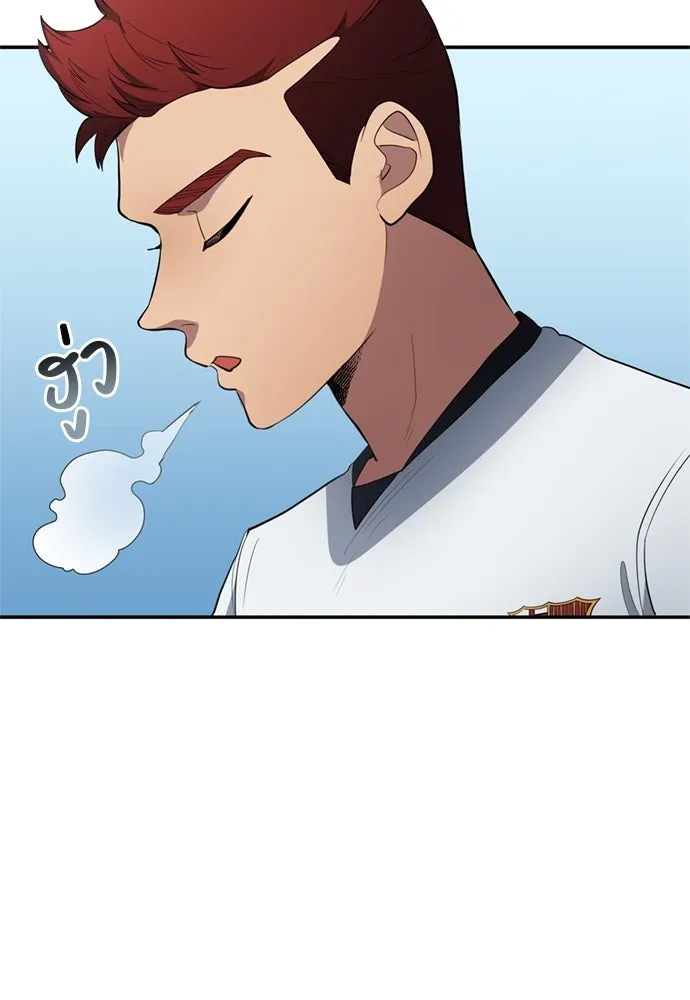 นักเตะแข้งสวรรค์ ตอนที่ 72 รูปที่ 76