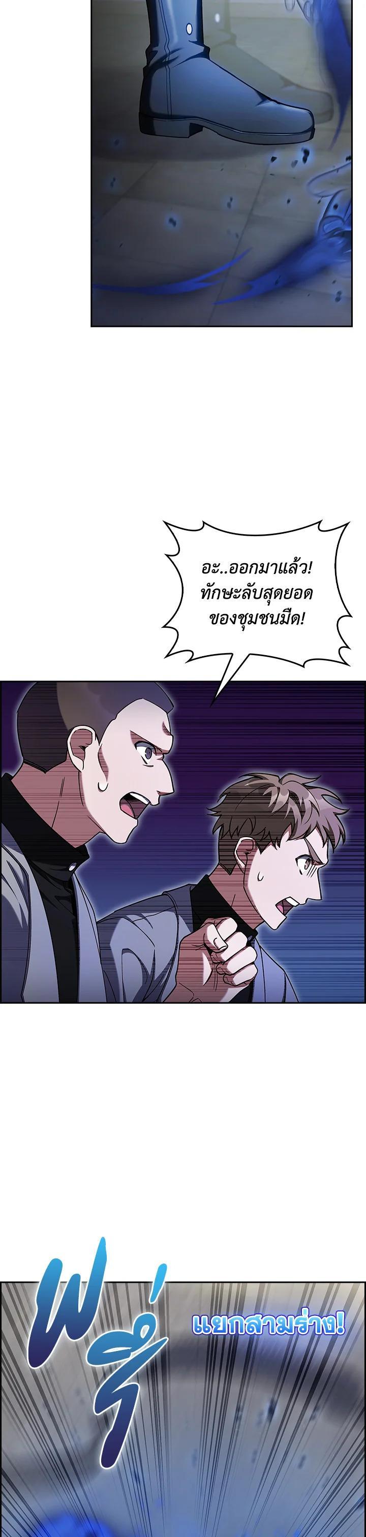 Manga-lc-com อ่านมังงะ อ่านการ์ตูน ออนไลน์ ฟรี I Regressed to My Ruined Family ตอนที่ 1 2 3 4 5 6 7 8 9 10 11 12 13 14 ฟรี ไม่มีโฆษณา Manga-lc - อ่าน มังงะ อ่าน การ์ตูน ออนไลน์ อ่านมังงะ ฟรี