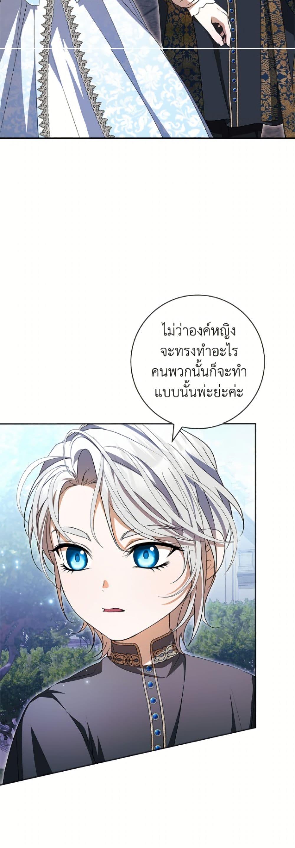 Manga-lc-com อ่านมังงะ อ่านการ์ตูน ออนไลน์ ฟรี I Adopted A Villainous Dad ตอนที่ 1 2 3 4 5 6 7 8 9 10 11 12 13 14 ฟรี ไม่มีโฆษณา Manga-lc - อ่าน มังงะ อ่าน การ์ตูน ออนไลน์ อ่านมังงะ ฟรี