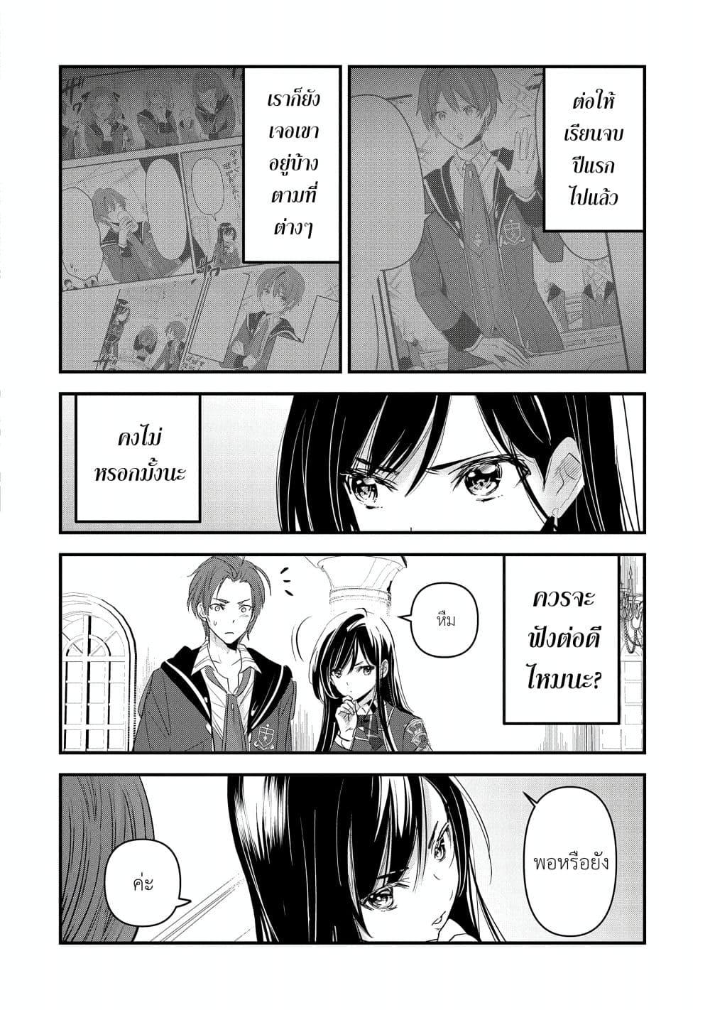 Manga-lc-com อ่านมังงะ อ่านการ์ตูน ออนไลน์ ฟรี I Was Transferred to Another World and Became a Teacher, but I’m Feared as a Witch Aoi-Sensei’s Academy Struggle Log ตอนที่ 1 2 3 4 5 6 7 8 9 10 11 12 13 14 ฟรี ไม่มีโฆษณา Manga-lc - อ่าน มังงะ อ่าน การ์ตูน ออนไลน์ อ่านมังงะ ฟรี
