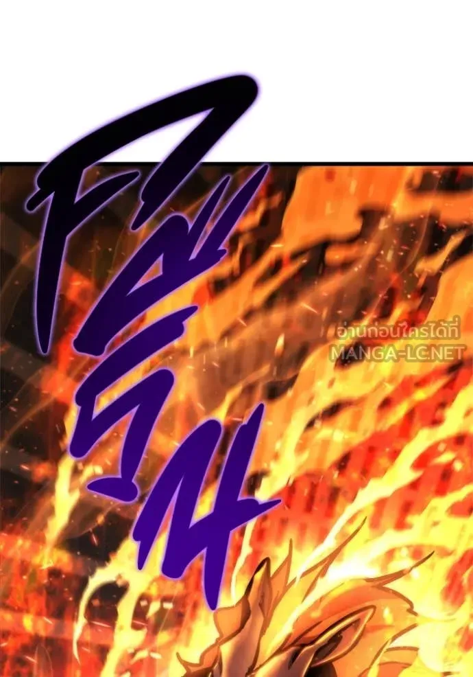 โกดังลับหลังโลกแตก ตอนที่ 50 รูปที่ 87