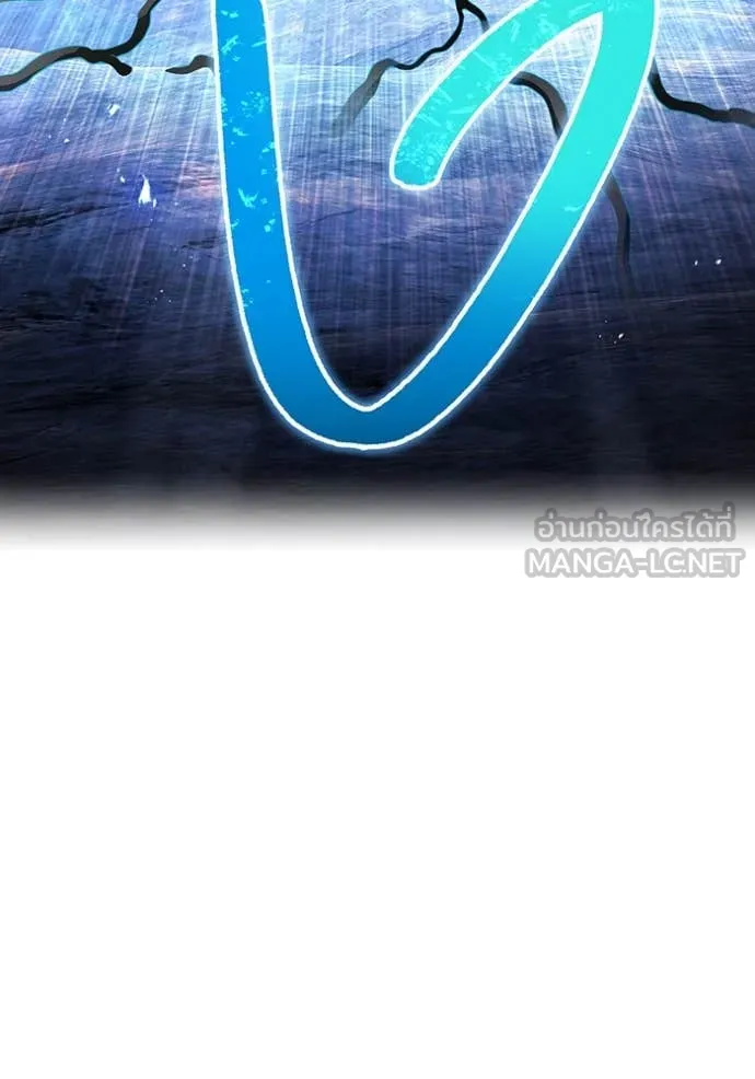 ฮันเตอร์สกิลโกง ตอนที่ 83 รูปที่ 5