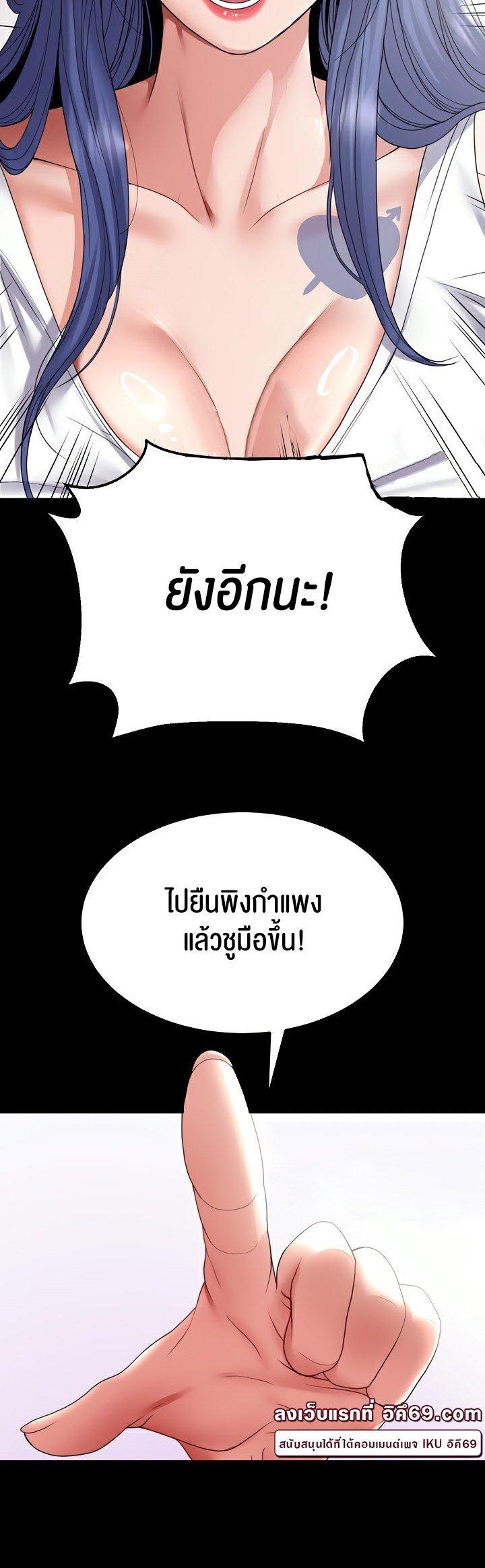 Doujin-Lc- อ่าน โดจิน มังฮวา เกาหลี ญี่ปุ่น จีน แปลไทย Amazing Reincarnation ตอนที่ 1 2 3 4 5 6 7 8 9 10 11 12 13 14 ฟรี ไม่มีโฆษณา อ่าน โดจิน Manhwa เกาหลี ญี่ปุ่น จีน เรามีครบ คัดมาให้เน้นๆ โดจิน 18+ รับประกันความฟินโดย  Doujin Lc
