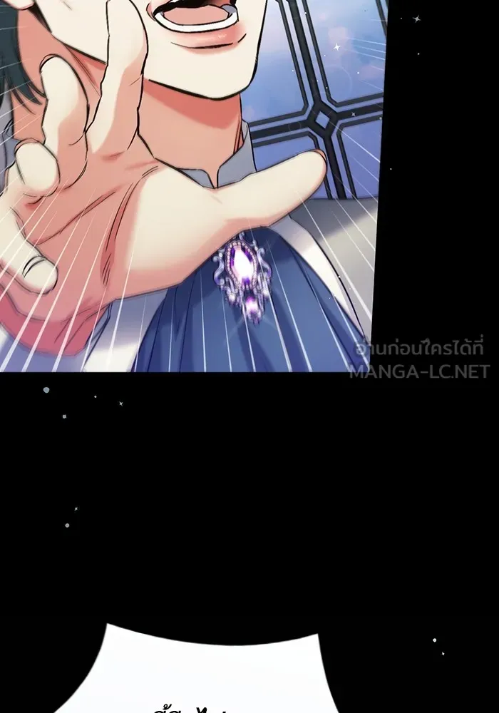แด่ตัวละครโปรดที่ถูกทิ้ง ตอนที่ 71 รูปที่ 30