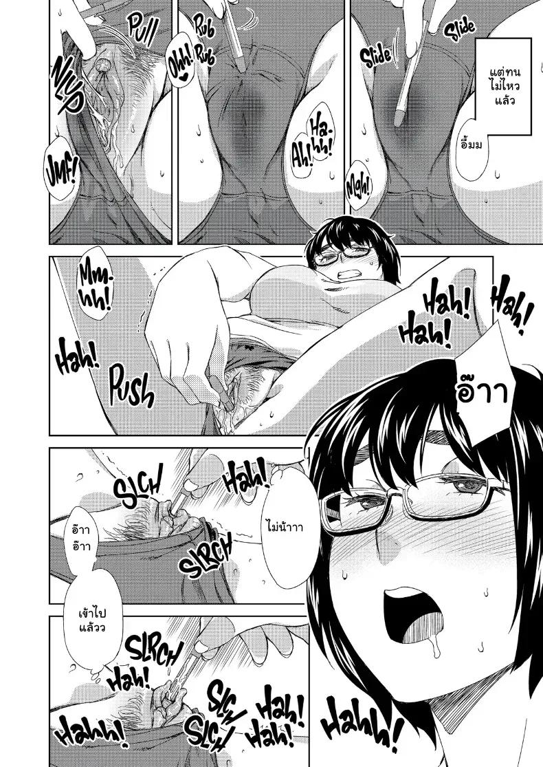 Doujin-Lc- อ่าน โดจิน มังฮวา เกาหลี ญี่ปุ่น จีน แปลไทย บันทึกลับสาวแว่นขี้เงี่ยน (Koharu Nanakusa) ตอนที่ 1 2 3 4 5 6 7 8 9 10 11 12 13 14 ฟรี ไม่มีโฆษณา อ่าน โดจิน Manhwa เกาหลี ญี่ปุ่น จีน เรามีครบ คัดมาให้เน้นๆ โดจิน 18+ รับประกันความฟินโดย  Doujin Lc