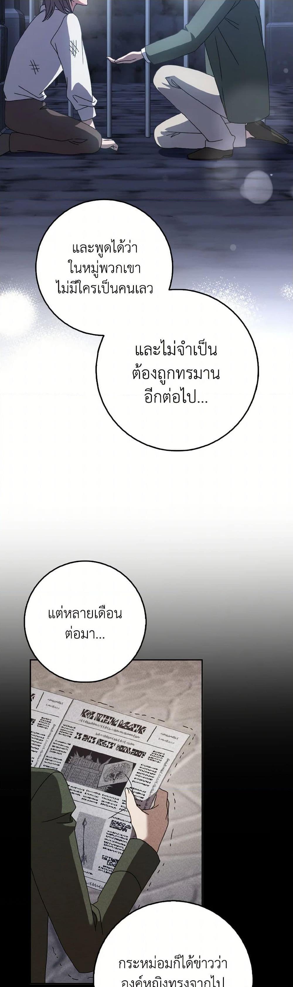 Manga-lc-com อ่านมังงะ อ่านการ์ตูน ออนไลน์ ฟรี Cinderella Disappeared ตอนที่ 1 2 3 4 5 6 7 8 9 10 11 12 13 14 ฟรี ไม่มีโฆษณา Manga-lc - อ่าน มังงะ อ่าน การ์ตูน ออนไลน์ อ่านมังงะ ฟรี