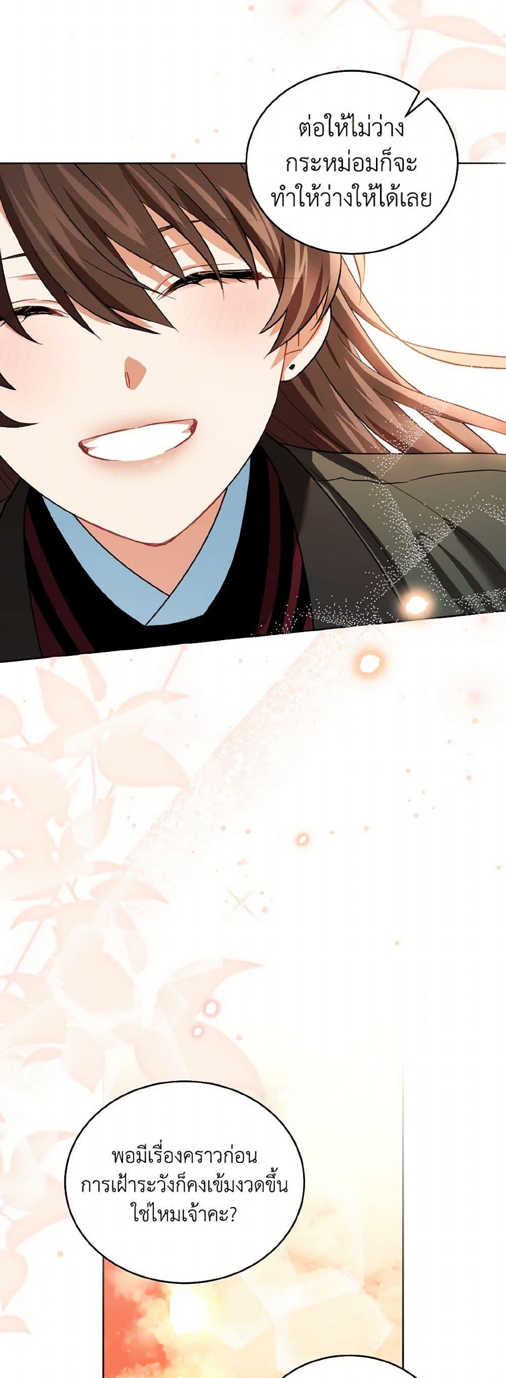 Manga-lc-com อ่านมังงะ อ่านการ์ตูน ออนไลน์ ฟรี Empress’s Flower Garden ตอนที่ 1 2 3 4 5 6 7 8 9 10 11 12 13 14 ฟรี ไม่มีโฆษณา Manga-lc - อ่าน มังงะ อ่าน การ์ตูน ออนไลน์ อ่านมังงะ ฟรี