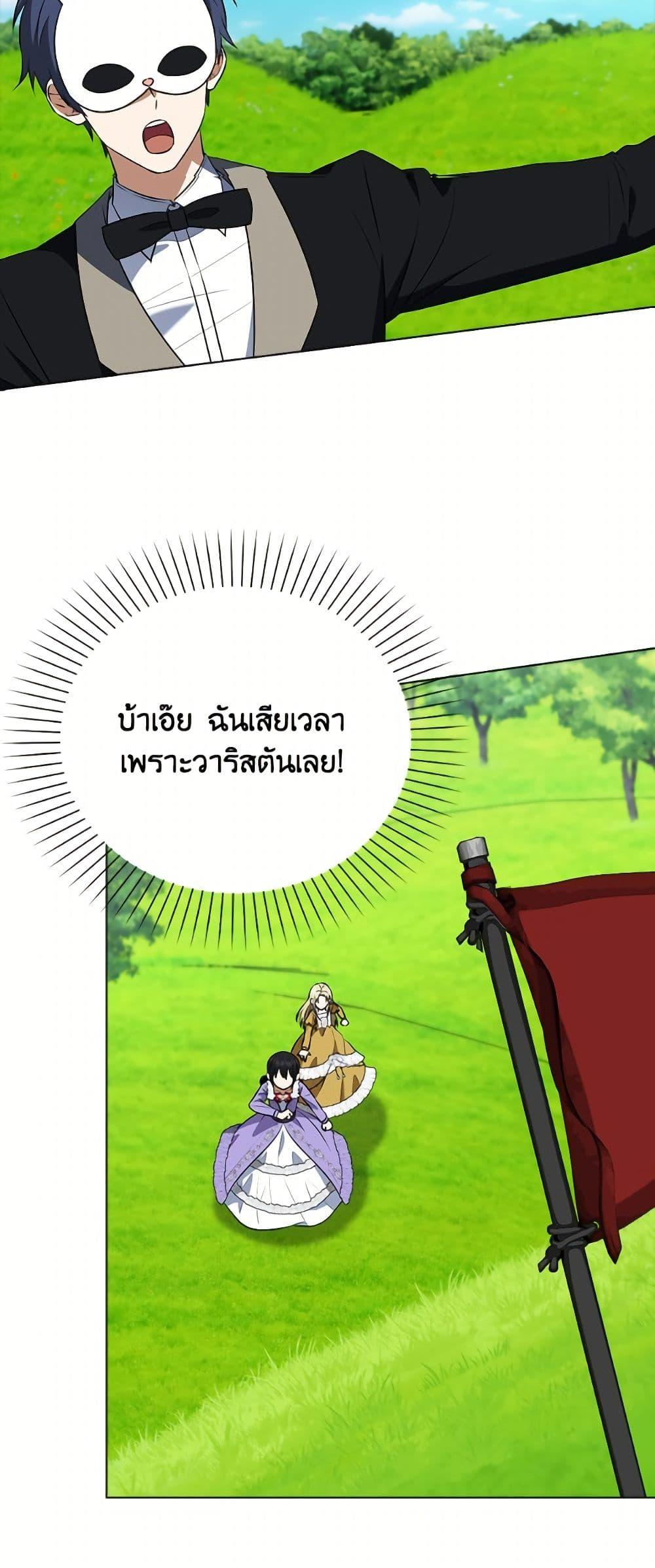 Manga-lc-com อ่านมังงะ อ่านการ์ตูน ออนไลน์ ฟรี The Gangster Baby of the Duke’s Family ตอนที่ 1 2 3 4 5 6 7 8 9 10 11 12 13 14 ฟรี ไม่มีโฆษณา Manga-lc - อ่าน มังงะ อ่าน การ์ตูน ออนไลน์ อ่านมังงะ ฟรี